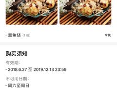 -池田寿司·新鲜现做(朝阳大悦城店)