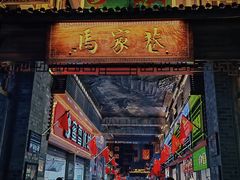 -谢智冷沾沾(马家巷总店)