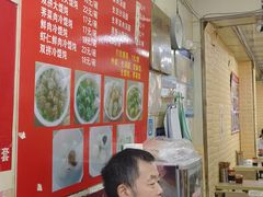 -利达汤圆馄饨(川公路店)