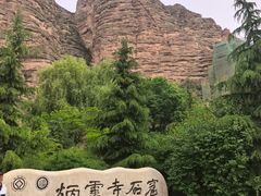 -炳灵寺世界文化遗产旅游区