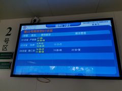 -武汉大学人民医院(首义院区)