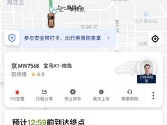 -本寻烧肉酒场(双井店)