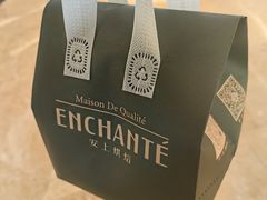 -安上烘焙 ENCHANTE(世纪汇店)