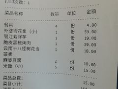 云南十八怪树花当菜卖-外婆味道·云南菜大当家(关上店)