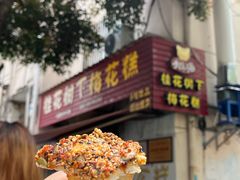 -花园菜市场