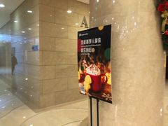 -华滨国际大酒店