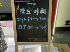 -Manner Coffee(宜山路地铁站店)