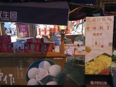-昆明冠生园·蛋糕·面包(南强街店)