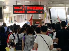 -国际邮轮中心码头(厦鼓码头)