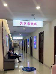 点击看大图 -长沙雅美医疗美容医院