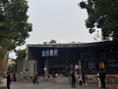 -鼓楼(西湖风景名胜区)