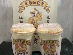 -喜茶(深圳福田星河COCO Park店)