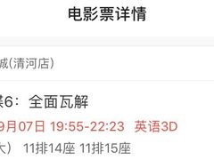 -北京清河万象汇