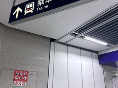 -九华山(地铁站)