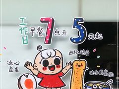 -小豆海棠(嘉兴路店)