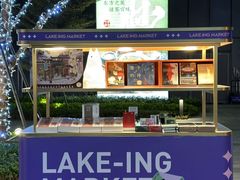 -东莞松山湖万象汇