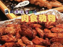 -海吃海喝海鲜烤肉炭火主题自助餐(朝阳店)