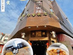 -御膳粥·牛乳粥底火锅·地道顺德菜(容桂店)