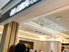 -红跑车(大学城店)