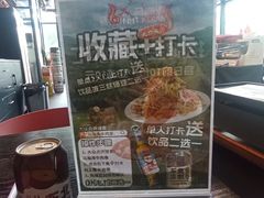 -马海涛牛肉串·午市牛腩饭·烧烤夜宵(领汇广场店)