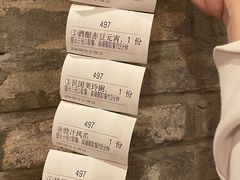 -小街天府(西工小街店)