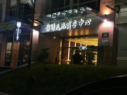 -MVP-专业羽毛无痕接发