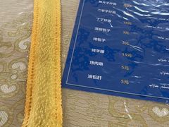 -吾斯曼珍珠抓饭王