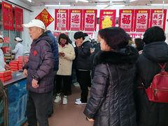 -欣乐糕点店(洪湖里总店)