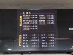 -东方削面(市政府店)