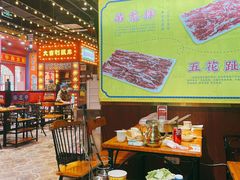 -大吉利·潮汕鲜牛肉火锅(西安店)