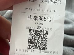 -比格比萨自助(万柳华联店)