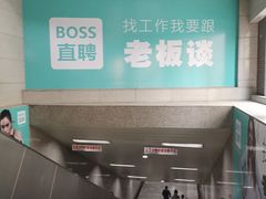 -陆家浜路(地铁站)