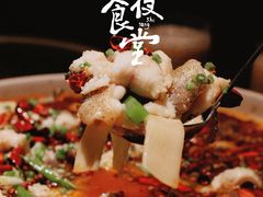 -滋色臻选川菜(北京坊旗舰店)