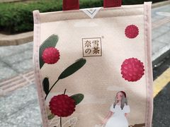 -奈雪的茶(石厦时代广场店)
