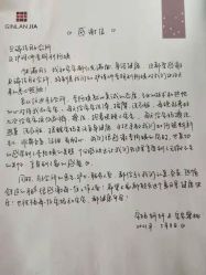 点击看大图 -裕月馨月子中心(滨江店)
