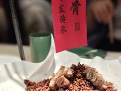 -锦府盐帮·李宅(领展购物广场中关村店)