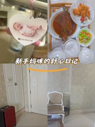 -玛丽亚妇产医院