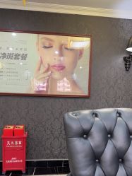 -深圳阳光医疗美容医院·旗舰店