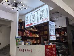-赵西安三鲜煮馍馆(大车家巷店)