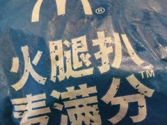 -麦当劳(金桥店)