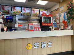 -华莱士·炸鸡汉堡(奥林花园店)