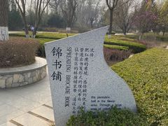 -百脉泉景区