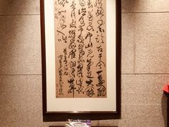 -晶采轩(虹桥路店)