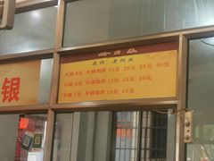 -黄金娣米线(盛邦老店)