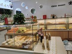 面包甜点陈列柜-清真全盛斋传统糕点(西羊市店)