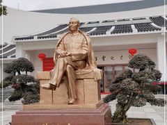 -陈云纪念馆