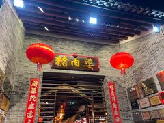 -猪肉婆私房菜(容桂总店)