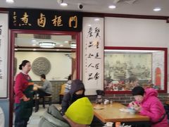 -门框胡同百年卤煮(新街口店)