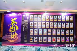 -金茂深圳JW万豪酒店·宴会厅