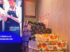 -瑞幸咖啡(稻兴环球科创中心店)